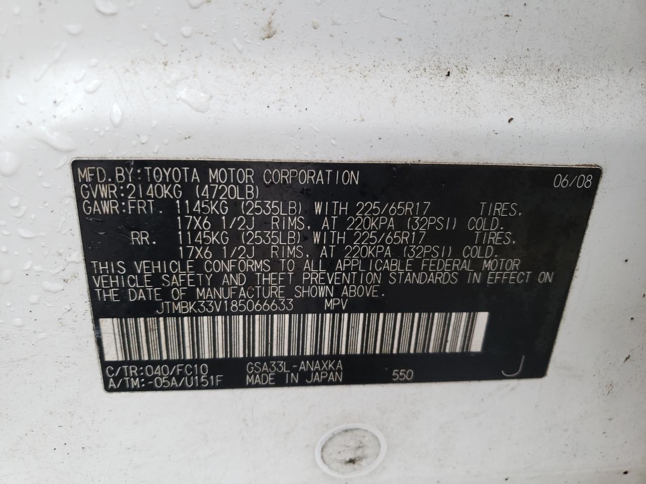 JTMBK33V185066633 2008 Toyota Rav4