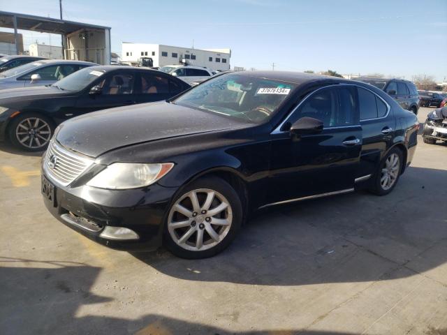 2007 Lexus LS 460 