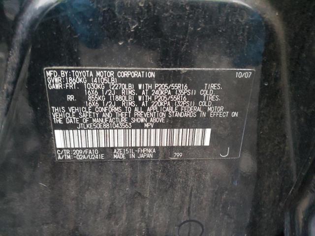 JTLKE50E881043563 2008 Toyota Scion Xb