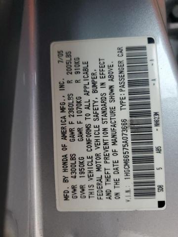 2005 Honda Accord Ex VIN: 1HGCM66575A073666 Lot: 54739114