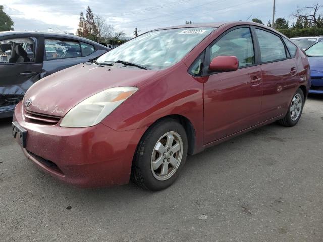 2005 Toyota Prius 