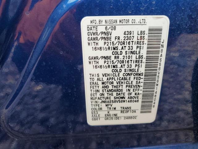 2008 Nissan Rogue S VIN: JN8AS58V58W146046 Lot: 40238054