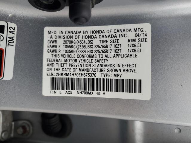 2HKRM4H70EH675376 | 2014 HONDA CR-V EXL