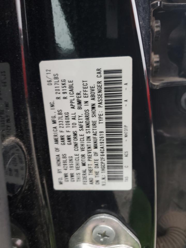 2012 Honda Accord Se vin: 1HGCP2F64CA192619