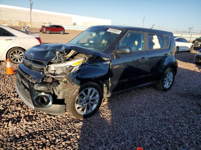 KNDJP3A57H7410759 | 2017 KIA SOUL +