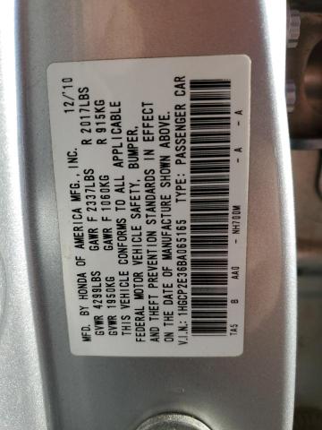 1HGCP2E36BA065165 | 2011 Honda accord lx