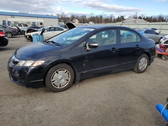 2009 Honda Civic Hybrid