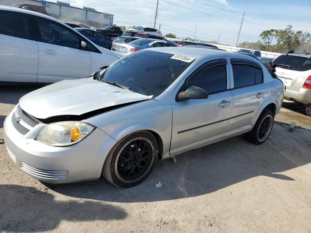 2005 Chevrolet Cobalt 