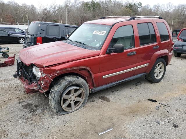 2005 Jeep Liberty Limited