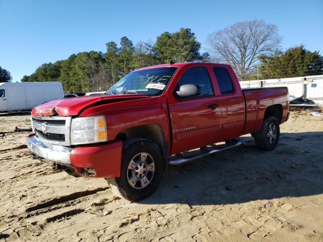 2007 Chevrolet C/K 1500 