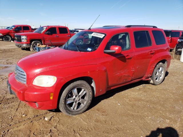 2008 Chevrolet HHR LT