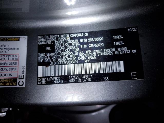 2023 LEXUS NX 350 JTJKGCEZ2P2008691