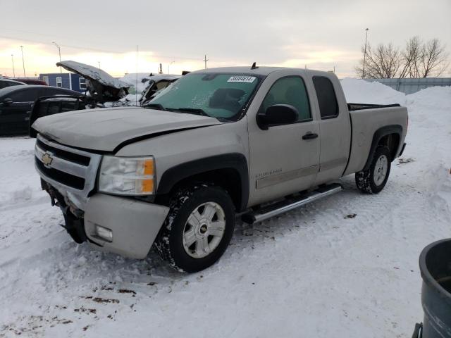 2008 Chevrolet C/K 1500 