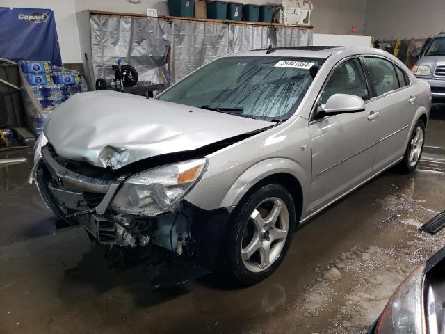 Lot #2339157583 2008 SATURN AURA XE salvage car