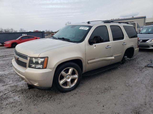 2008 Chevrolet Tahoe 