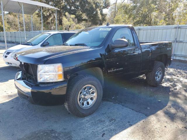 2007 Chevrolet C/K 1500 