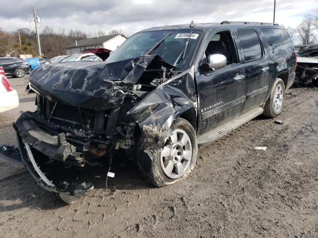 2007 Chevrolet Suburban 