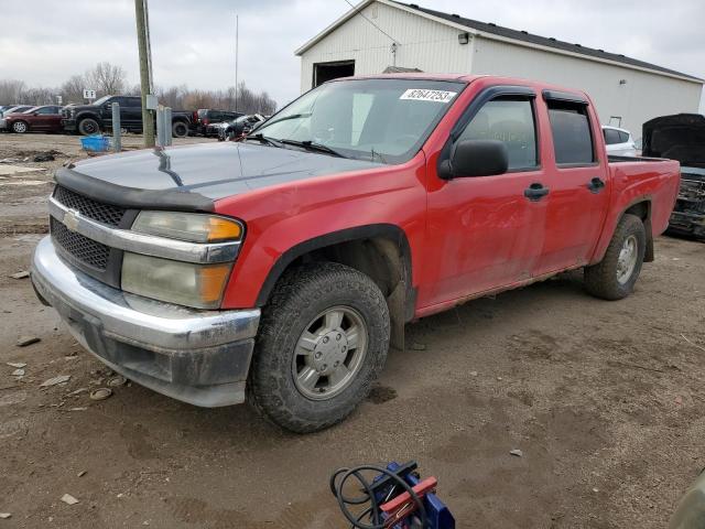 2006 Chevrolet Colorado 