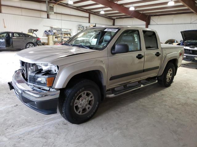 2007 Chevrolet Colorado 