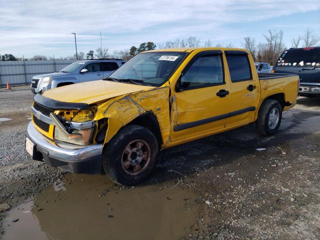 2006 Chevrolet Colorado 