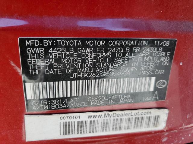 2009 Lexus IS - Image 12