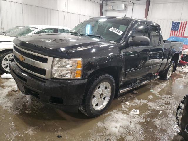 2008 Chevrolet C/K 1500 