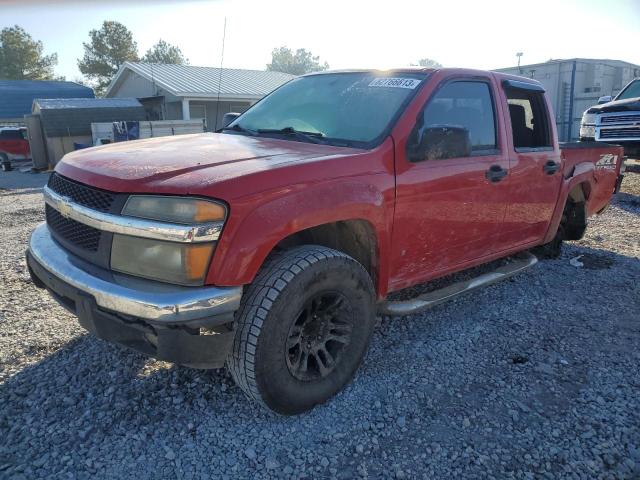 2006 Chevrolet Colorado 