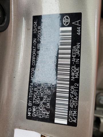 2005 Toyota Prius - Image 12