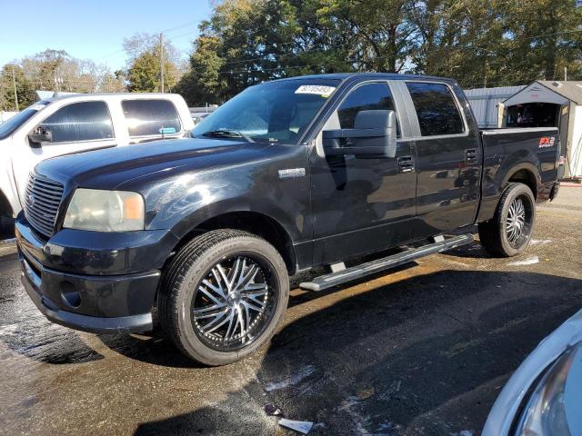 2008 Ford F-150 SuperCrew 