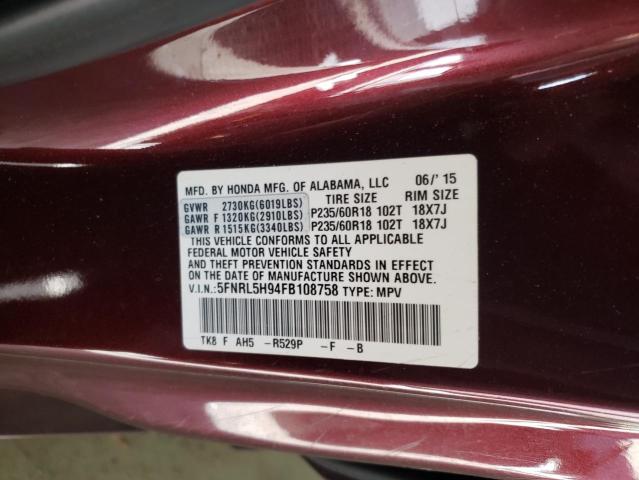 5FNRL5H94FB108758 2015 HONDA ODYSSEY, photo no. 13