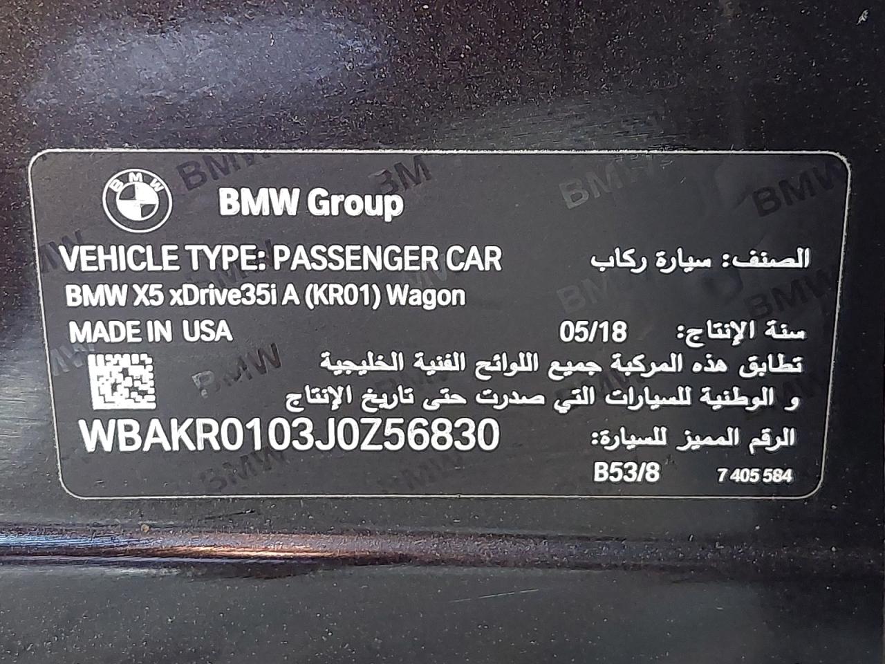 WBAKR0103J0Z56830 2018 BMW X5, photo no. 11