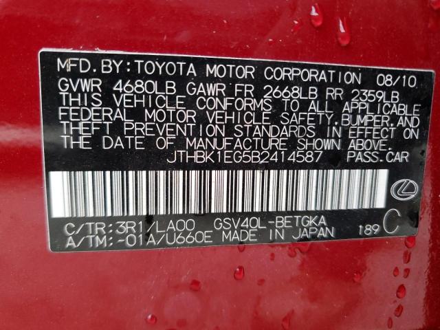 VIN 3FA6P0HD7LR256854 2020 Ford Fusion, SE no.12