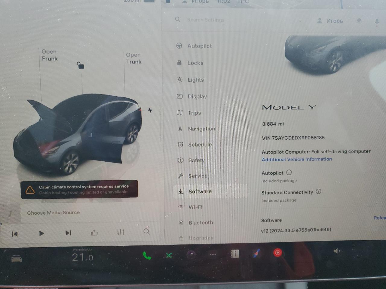 Lot #3048374726 2024 TESLA MODEL Y