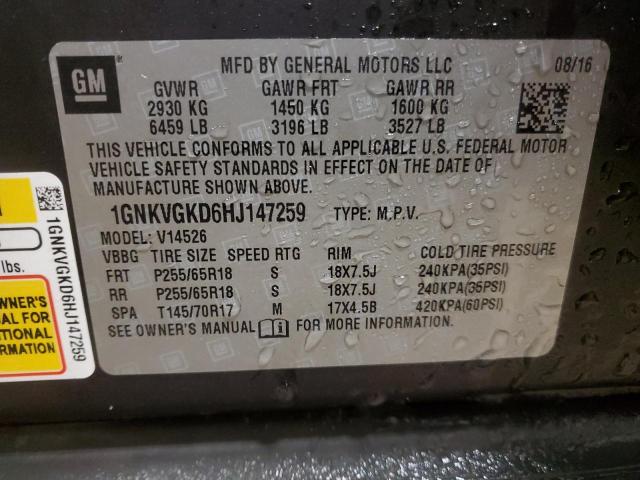 2017 CHEVROLET TRAVERSE L - 1GNKVGKD6HJ147259