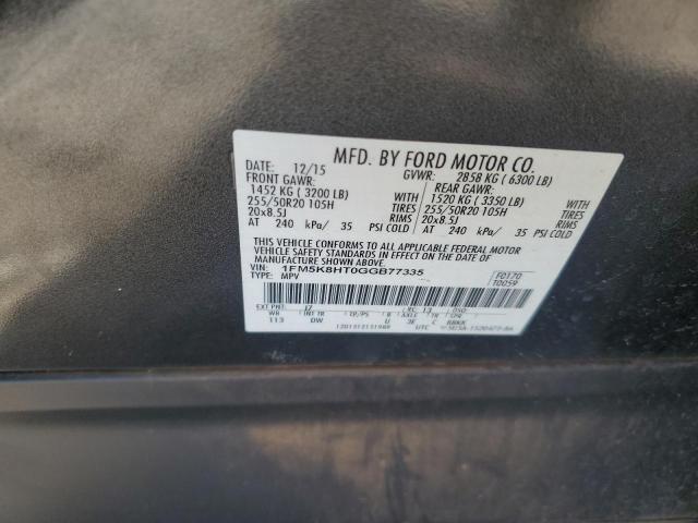 2016 FORD EXPLORER P - 1FM5K8HT0GGB77335