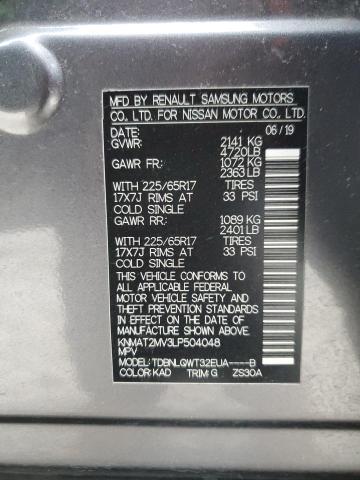 2020 NISSAN ROGUE S - KNMAT2MV3LP504048