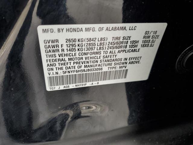 2018 HONDA PILOT EXL - 5FNYF6H59JB033098