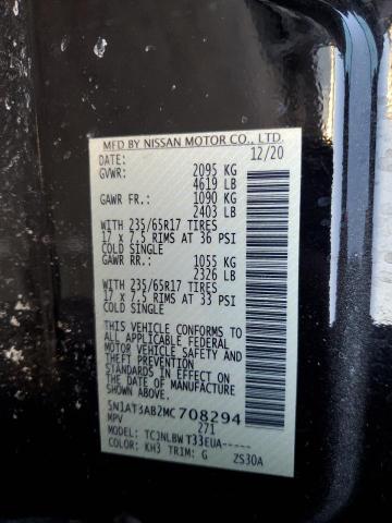 2021 NISSAN ROGUE S - 5N1AT3AB2MC708294