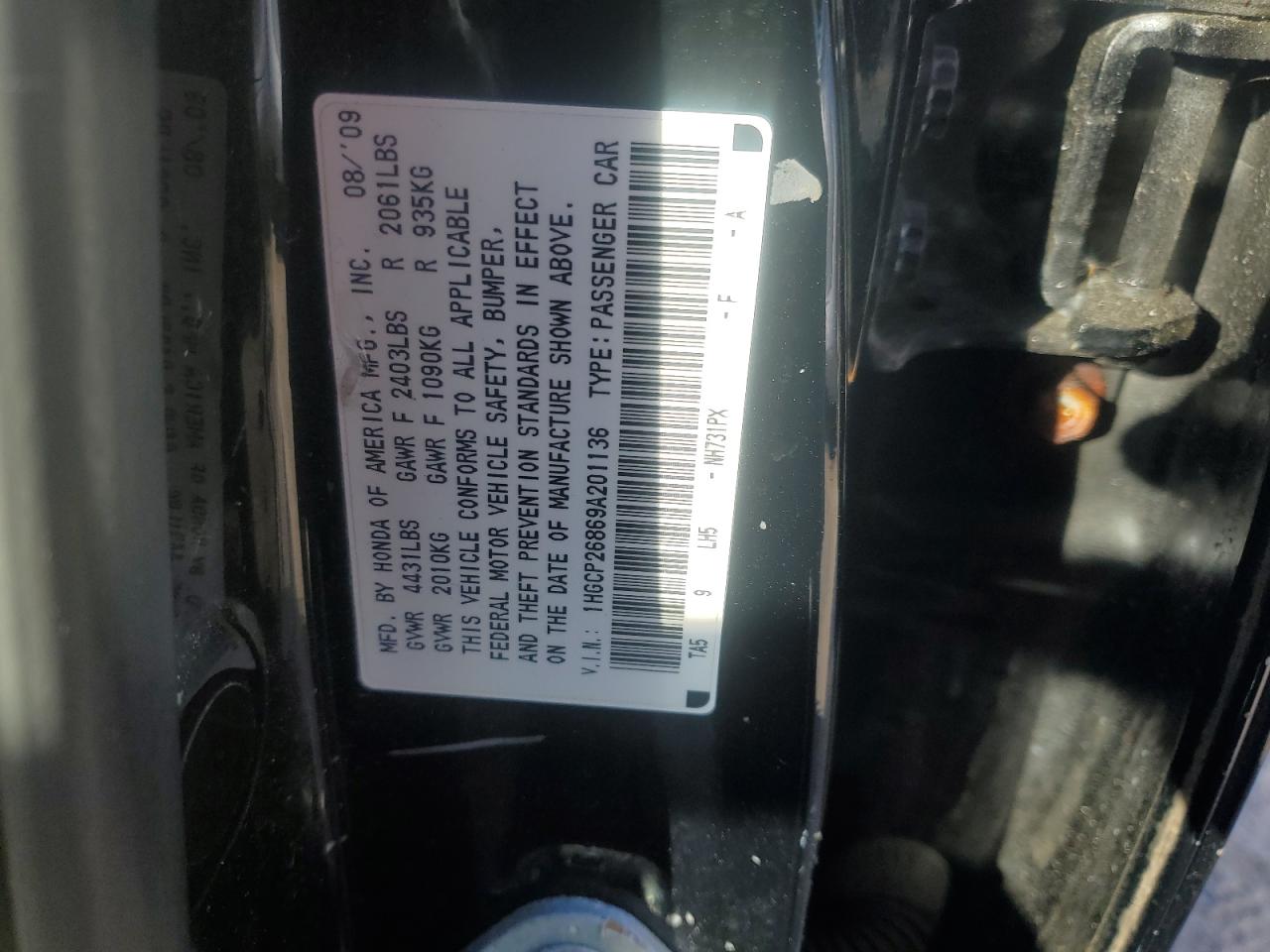 Lot #3045574689 2009 HONDA ACCORD EXL