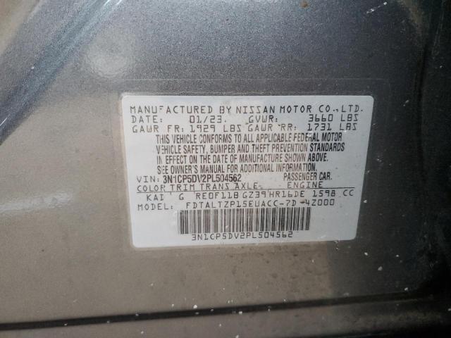 2023 NISSAN KICKS SR - 3N1CP5DV2PL504562