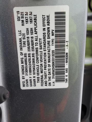 2019 HONDA CR-V EX - 7FARW2H58KE013220