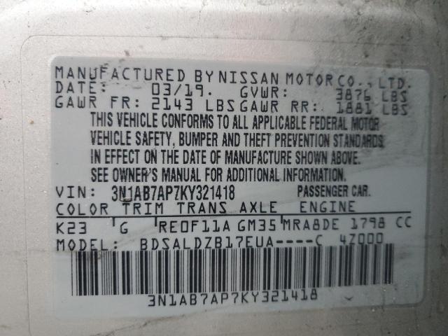 2019 NISSAN SENTRA S - 3N1AB7AP7KY321418