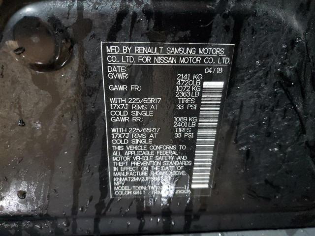 2018 NISSAN ROGUE S - KNMAT2MV2JP584780