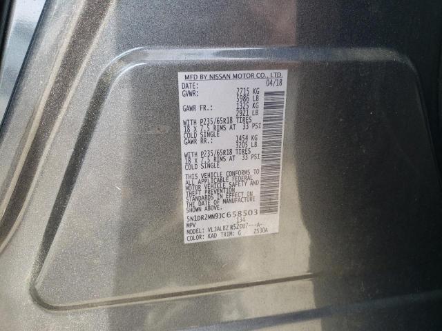 2018 NISSAN PATHFINDER 5N1DR2MN9JC658503