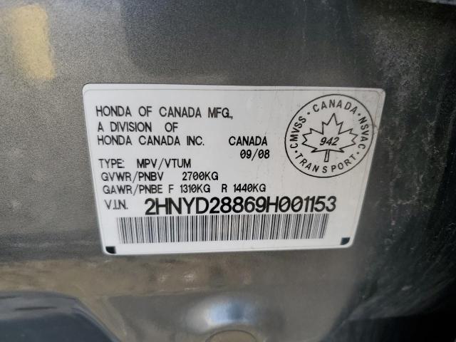 2009 ACURA MDX SPORT #3274724801