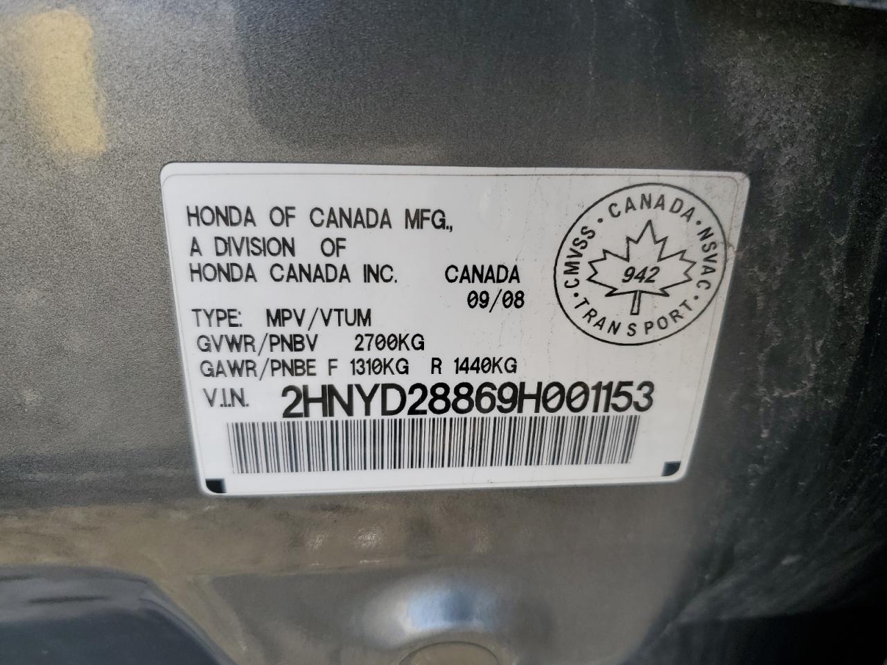 Lot #3274724801 2009 ACURA MDX SPORT