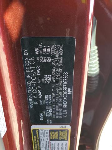 2024 KIA SPORTAGE S - KNDPXCDG2R7167368