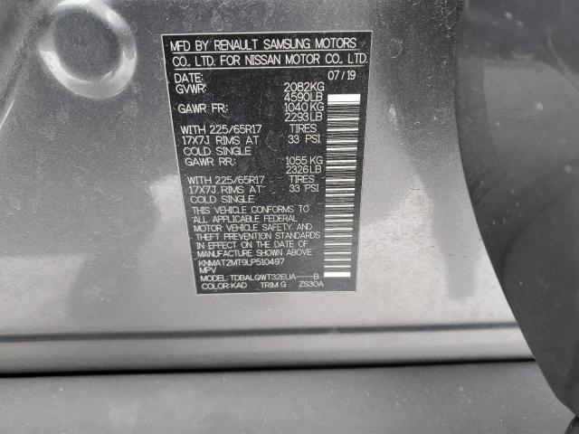2020 NISSAN ROGUE S - KNMAT2MT9LP510497