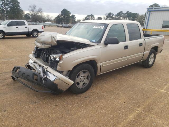 2006 CHEVROLET SILVERADO #3055487607