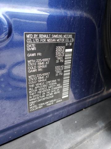 2019 NISSAN ROGUE S - KNMAT2MT0KP512508
